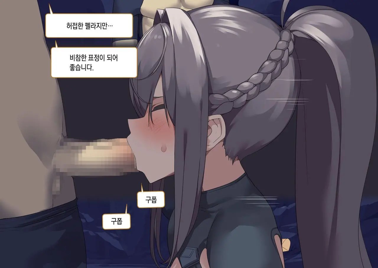 Isekai Tensei Cheat Skill Mochi OL Wa Otoko Ni Mo Makenai!